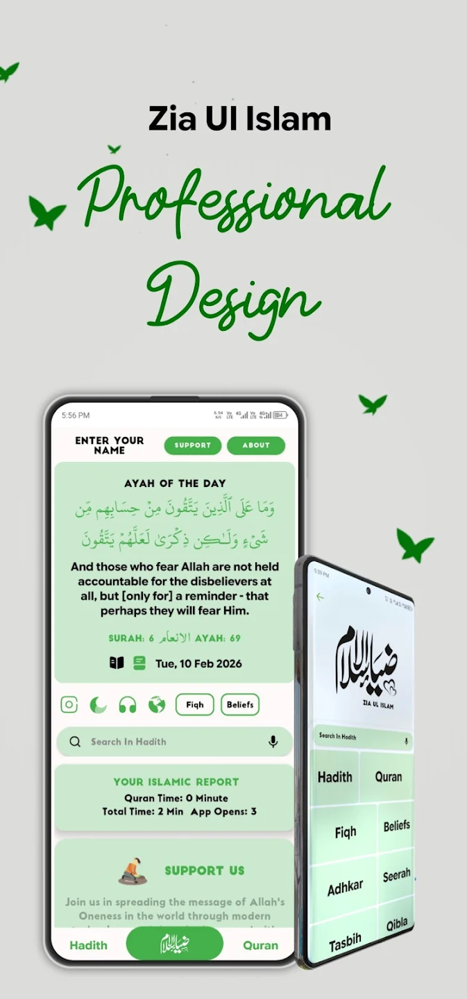 Zia Ul Islam app features showcase on mobile